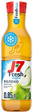 J7 сок Яблочный осветленный, 850 мл купить в Красноярске с доставкой в интернет-магазине "Ярбокс"