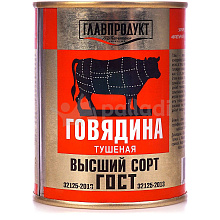 Говядина Главпродукт высший сорт тушеная ГОСТ, 338 гр