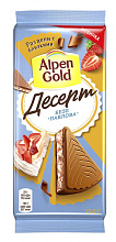 Шоколад молочный Alpen Gold десерт безе павлова, 150 гр купить в Красноярске с доставкой в интернет-магазине "Ярбокс"