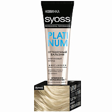 Бальзам оттеночный Syoss Color Glow 100 мл Платиновый блонд