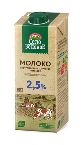 Молоко ультрапастеризованное м.д.ж 2,5% Село Зеленое 950мл