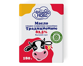 Масло Филимоново сливочное "Традиционное" 82,5%, бзмж 180г