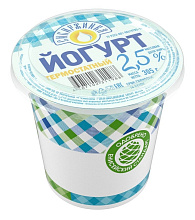 Йогурт Сибиржинка 2,5% 305г стакан