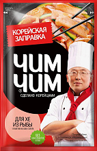 Заправка Чим-Чим для хе из рыбы, 60 гр купить в Красноярске с доставкой в интернет-магазине "Ярбокс"