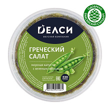 Салат из морской капусты Греческий Делси, 200 гр купить в Красноярске с доставкой на дом в интернет-магазине "Ярбокс"
