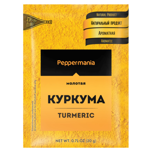 Приправа Пеппермания куркума молотая, 20 гр купить в Красноярске с доставкой в интернет-магазине "Ярбокс"