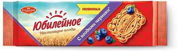 Печенье Юбилейное с ягодами черники, 112 гр купить в Красноярске с доставкой в интернет-магазине "Ярбокс"