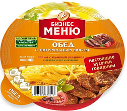 Лапша Бизнес-меню с говядиной и овощами, 110 гр купить в Красноярске с доставкой в интернет-магазине "Ярбокс"