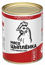 Мясо цыпленка в собствнном соку 350г купить в Красноярске с доставкой в интернет-магазине "Ярбокс"