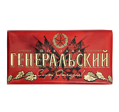 Шоколад Генеральский Коммунарка 100г купить в Красноярске с доставкой в интернет-магазине "Ярбокс"