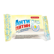 Мыло-пятновыводитель АНТИПЯТИН 91,6г для детских вещей