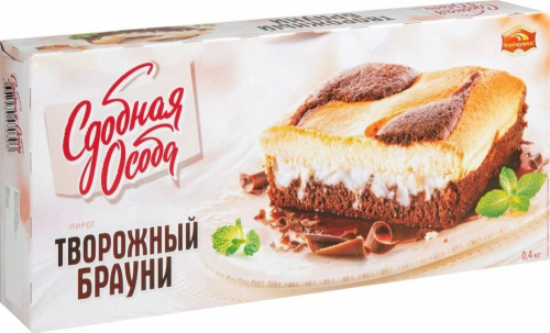 Пирог творожный Брауни 400г купить в Красноярске с доставкой в интернет-магазине "Ярбокс"
