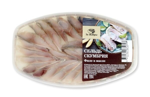 Рыбное ассорти сельдь-скумбрия в масле За жабры, 160 гр купить в Красноярске с доставкой на дом в интернет-магазине "Ярбокс"