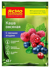ЯСНО СОЛНЫШКО Каша овсяная с лесными ягодами 45 гр купить в Красноярске с доставкой в интернет-магазине "Ярбокс"