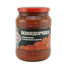 Помидорчики Скатерть-Самобранка очищенные в томатной мякоти 720мл