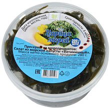 Салат из морской капусты Витаминный Царица Морей 300г купить в Красноярске с доставкой на дом в интернет-магазине "Ярбокс"
