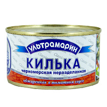 Килька Ультрамарин черноморская в томатном соусе неразделанная 240г купить в Красноярске с доставкой на дом в интернет-магазине "Ярбокс"