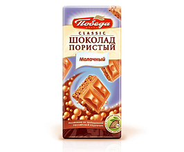 Шоколад Пористый  молочный Победа вкуса 65г купить в Красноярске с доставкой в интернет-магазине "Ярбокс"