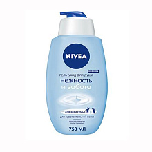 Гель для душа Nivea нежность и забота, 250мл