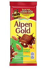 Шоколад молочный Alpen Gold с соленым миндалем и карамель, 85 гр купить в Красноярске с доставкой в интернет-магазине "Ярбокс"