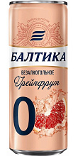 Пиво Балтика №0 Грейпфрут 0,33л купить в Красноярске с доставкой в интернет-магазине "Ярбокс"