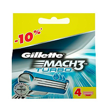 Кассеты "MACH 3" TURBO 4шт