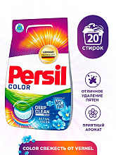 Порошок стиральный Persil Color, 3кг