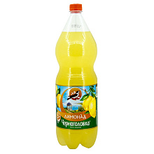 Напиток газированный  Лимонад оригинальный Черноголовка 2л купить в Красноярске с доставкой в интернет-магазине "Ярбокс"