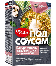 Булгур Увелка в сливчно-чесночном соусе по-итальянски 260г купить в Красноярске с доставкой в интернет-магазине "Ярбокс"