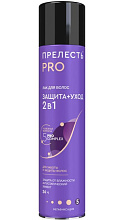 Лак для волос Прелесть PRO Защита и фиксация, 200 см3