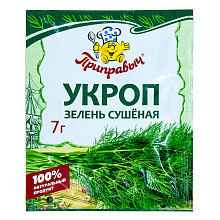 Приправа Приправыч укроп, 7гр купить в Красноярске с доставкой в интернет-магазине "Ярбокс"