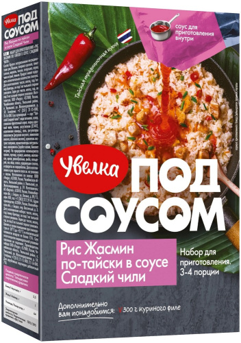 Рис жасмин Увелка  по-тайски в соусе сладкий чили 290г купить в Красноярске с доставкой в интернет-магазине "Ярбокс"