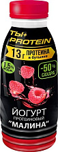 Йогурт протеиновый с малины 1,5 % Ростагроэкспорт 290г купить в Красноярске с доставкой в интернет-магазине "Ярбокс"