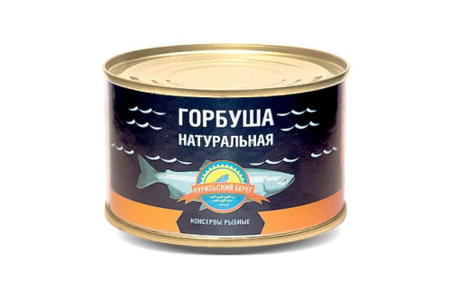 Горбуша натуральная Курильский Берег 250г купить в Красноярске с доставкой на дом в интернет-магазине "Ярбокс"