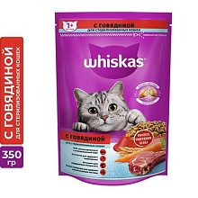 Корм Whiskas сухой Вкусные подушечки для стерилизованных кошек с говядиной, 350г