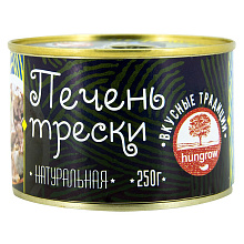 Печень трески Hungrow натуральная 250г купить в Красноярске с доставкой на дом в интернет-магазине "Ярбокс"