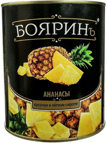 Бояринъ ананасы кусочки в сиропе ж/б 850мл