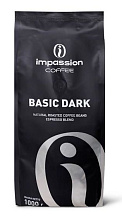 Кофе Impassion Basic Dark, темная обжарка, вакуумная упаковка купить в Красноярске с доставкой на дом в интернет-магазине "Ярбокс"