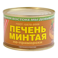 Печень минтая Южморрыбфлот по-приморски 240гр купить в Красноярске с доставкой на дом в интернет-магазине "Ярбокс"