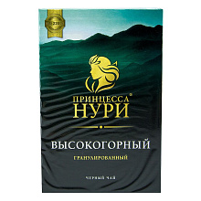 Чай черный Принцесса Нури высокогорный гранулированный 250г купить в Красноярске с доставкой на дом в интернет-магазине "Ярбокс"