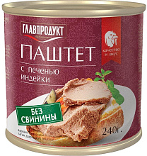 Паштет Главпродукт нежный из печени индейки (без свинины) , 240 гр