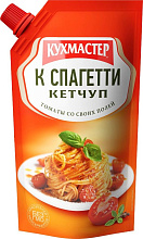 Кетчуп Кухмастер к спагетти дой-пак 260гр купить в Красноярске с доставкой в интернет-магазине "Ярбокс"