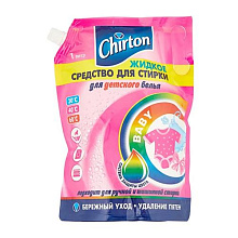 Средство для стирки Chirton 1л для детского белья
