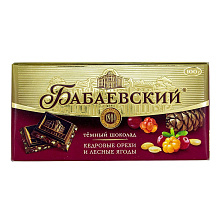Шоколад Бабаевский темный кедровые орехи и лесные ягоды 100г купить в Красноярске с доставкой в интернет-магазине "Ярбокс"
