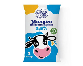 Молоко пастеризованное Филимоново бзмж 2,5% 1л полипак