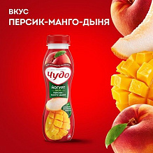 Йогурт питьевой Чудо персик-манго-дыня 1,9% 260г