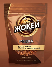 Кофе Жокей мокка 130г купить в Красноярске с доставкой на дом в интернет-магазине "Ярбокс"