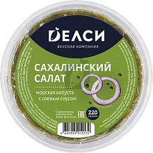 Салат из морской капусты Сахалинский Делси, 200 гр купить в Красноярске с доставкой на дом в интернет-магазине "Ярбокс"