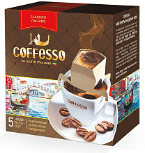 Молотый кофе Coffesso Classico Italiano, 9 гр купить в Красноярске с доставкой на дом в интернет-магазине "Ярбокс"