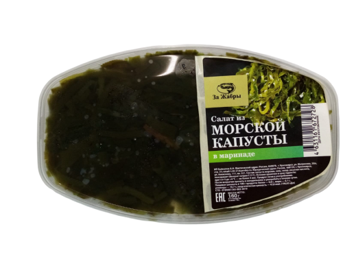 Салат из морской капусты в маринаде 160г овал ТМ За жабры купить в Красноярске с доставкой на дом в интернет-магазине "Ярбокс"